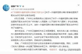 外籍人士在中国撒野，我们不能惯着！图片