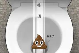 我们拉的屎都去哪了？图片