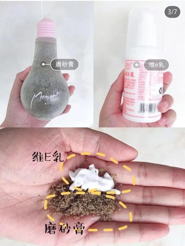 鸡皮肤腿上的红点要怎么治疗