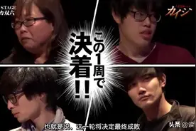 一档集齐12个人渣的真人秀：面对巨额奖金，他们还能否坚持底线？图片