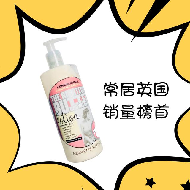 科士威身体乳用了会长毛吗