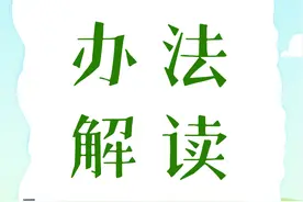 税税为您解读《国家税务总局广东省税务局环境保护税核定征收管理办法》图片