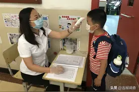 “小豆包”们也开学啦！长春市小学一二年级8.4万名小学生返校复课图片