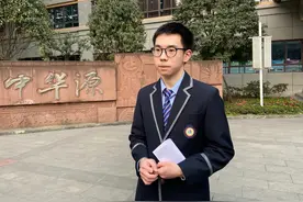 剑桥、牛津、斯坦福……全球前十高校的offer，成都娃已经拿到11封图片