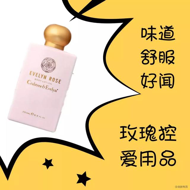 科士威身体乳用了会长毛吗