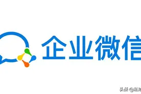 企业微信养号干货分享图片