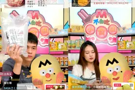 二次元“李佳琦”永不眠图片