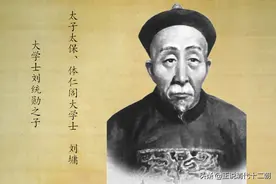 刘墉之父，位列“五阁臣”的刘统勋，到底有多牛？看其余4位是谁图片