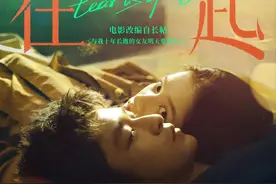 太假了，这也能哭晕观众？国产爱情片能真诚点吗？图片