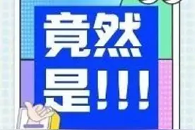 当全红婵教网友水花消失术，结局万万没想到……图片