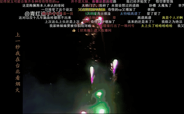 这9.7分的经典国产剧，“伏地魔”也被拉郎配，笑得停不下来