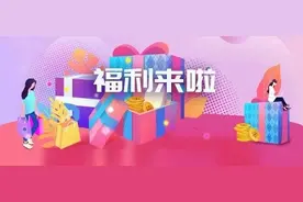 29.9元抢85元权益，线上线下消费省、话费省、视频会员省~图片