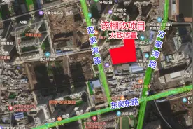 投资约3.2亿，占地约44亩，兰州城关区又一棚改项目最新动态图片