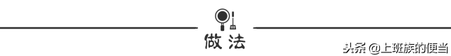想喝珍珠奶茶不用买，自己在家就能做，超正宗详细的方子，先收藏
