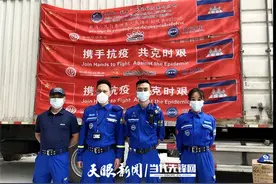 跨越国界的“追光者”！贵州蓝天救援队援助柬埔寨抗疫记录图片