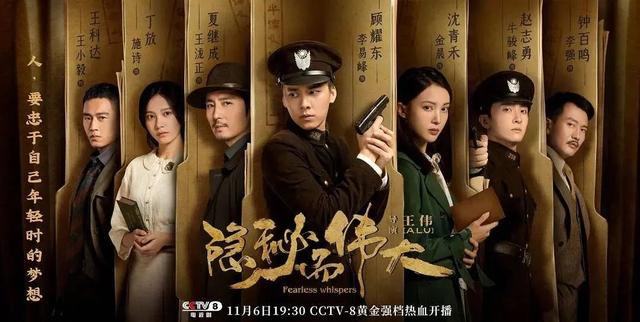 2020年度十佳电视剧，《装台》第7名，第1名年度剧王没争议