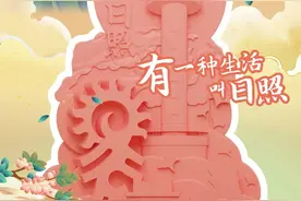 抓住夏天的尾巴，文创雪糕又上新啦！还有这些...图片