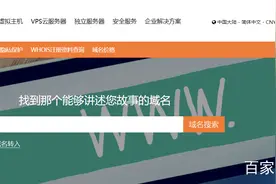 建站指南丨如何低成本建设自己的网站？图片