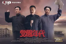 《觉醒年代》以青春之我，创建青春之宇宙图片