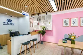 不一样的银行——兴业银行成都特色社区支行图片