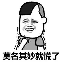 花呗逾期4万利息怎么算，不还花呗会怎么样？这个想法最好不要有 配图03
