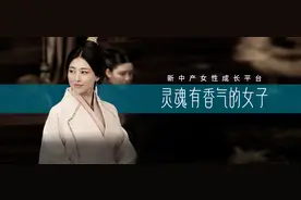 王的女人，居然活得这么糙？图片