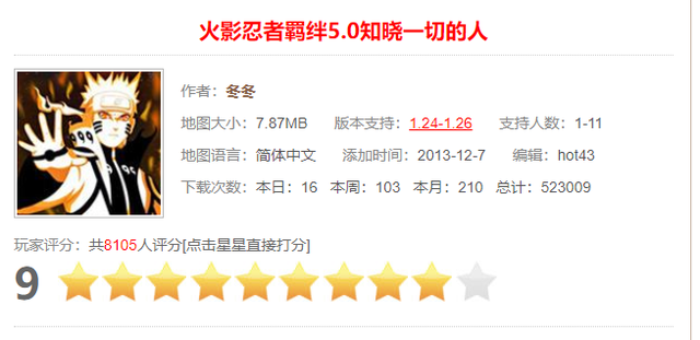 War3高分防守地图大盘点，个个都是神作