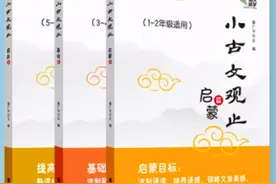 分享小娃古文启蒙网课+自鸡路线干货，这份鸡饲料方案请收好图片