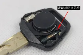车钥匙换个电池，车就打不着了：很可能是防盗芯片丢了图片