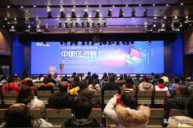 ICode国际青少年编程竞赛暨人工智能与科技创新教育论坛在蓉举行图片