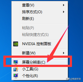三国杀网页版怎么全屏（玩游戏不能全屏怎么办笔记本电脑这么设置就好了）