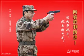 海报｜战斗英雄韦昌进：守护永远的“6号哨位”图片