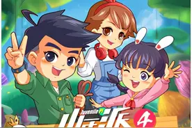 “少年派·智多星历险记”这份“法治安全秘籍”请收听图片