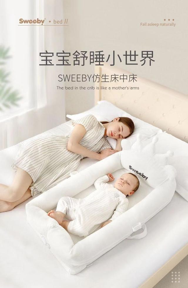 新生儿用什么牌子身体乳