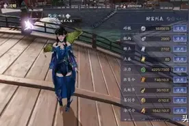 天涯明月刀手游丨不再因为缺点券而错过时装，最全绑点获取大全图片