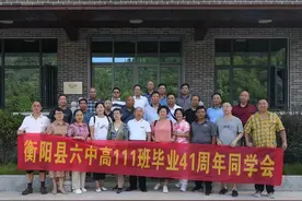 七绝.咏同学重聚图片
