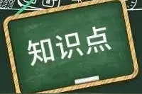 部编版四年级语文下册习作二《我的奇思妙想》同步练习图片