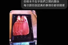 我终于把女朋友气哭了！直男作死xswl图片