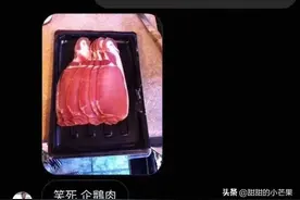 我终于把女朋友气哭了！直男作死xswl图片