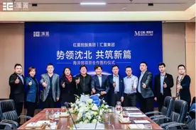 总占地34万平的沈北海洋馆项目 你了解多少？图片