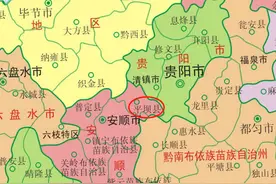网传贵阳开始代管安顺平坝部分街道和乡镇？或许是真的图片