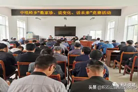积石山县：“如数家珍”讲村情，争做家乡“活名片” ——记中咀岭乡“数家珍、说变化、话未来” 竞赛活动图片
