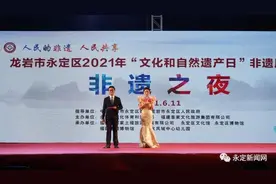永定：“文化非遗之夜”精彩纷呈图片