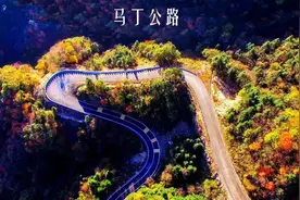穿越马丁公路，人间四月天，相约天堂寨，走进云中景，感受户外天图片