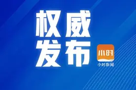死刑！立即执行！事发杭州萧山，他拧开瓶盖朝10个月大的外甥泼硫酸图片