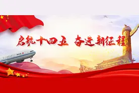 河北工业大学2021年“双届”毕业典礼暨学位授予仪式隆重举行图片