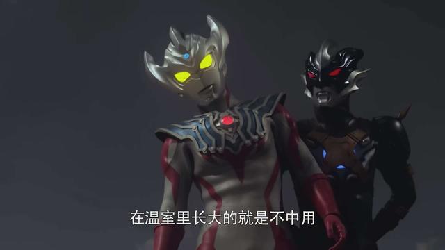 浅谈奥特曼的年龄问题，泰迦是初中生 这个奥特曼或许另有深意