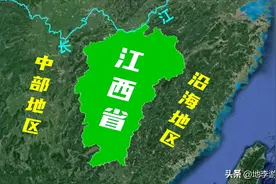 被称为“阿卡林”省的江西，为什么会缺乏存在感？背后有何原因？图片