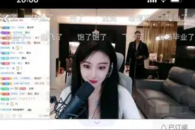 知名女主播直播间发现睡衣土豪，狡辩他是弟弟，网友直呼：毕业了图片
