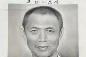 因病离世异乡，原乡绘照悼念，江西抚州亲人寻找赴台老兵王德元一家图片